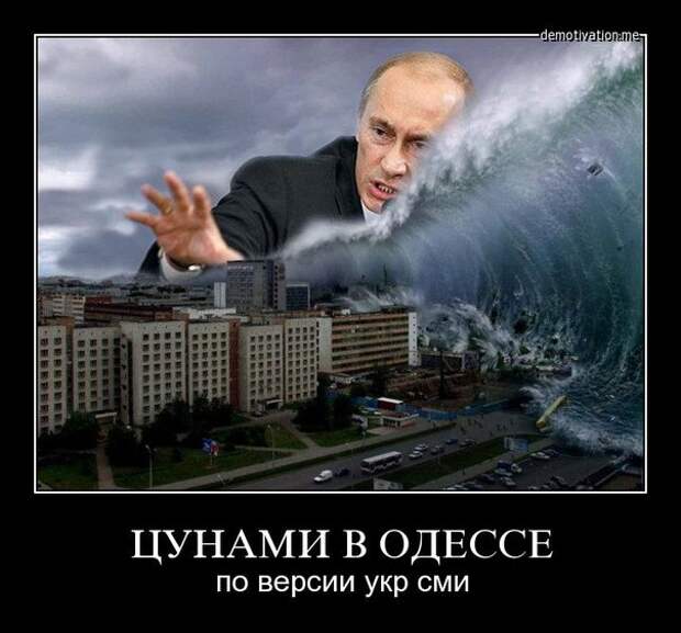 Картинки про Украину 8