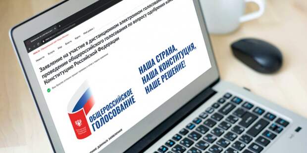 Инновационные технологии будут использованы в избирательном процессе в этом году