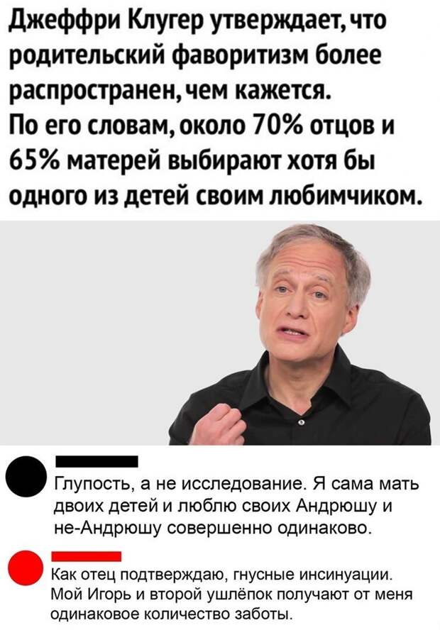 Комментарии и картинки из соцсетей