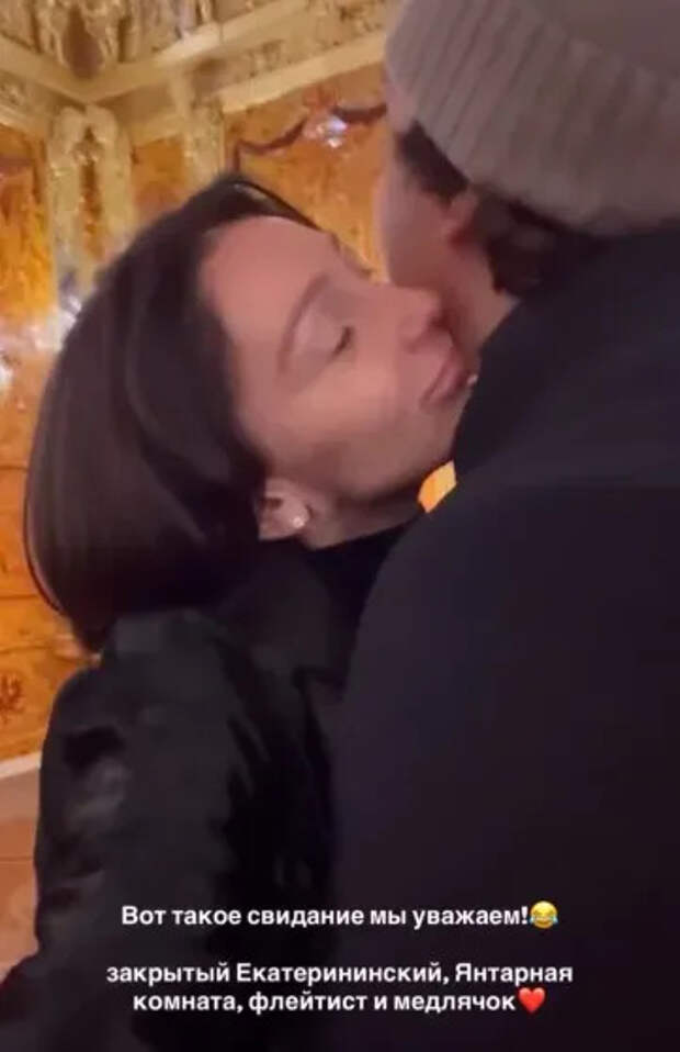 Настя Ивлеева и Филипп Бегак