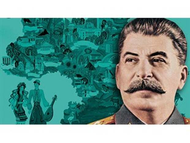 «Главный злодей» Украины. Что Сталин сделал для этой страны 70 лет назад?