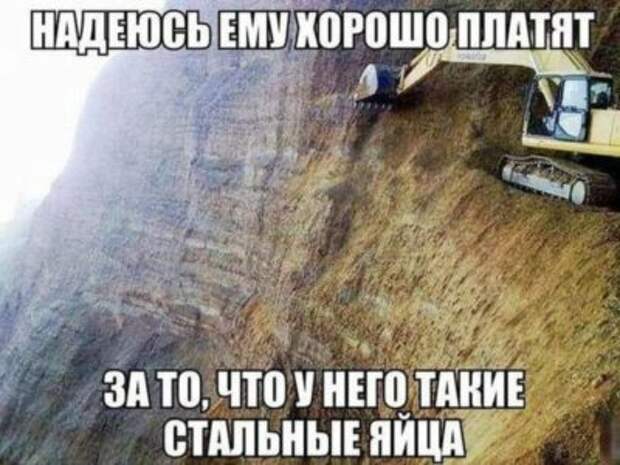 Юморные картинки