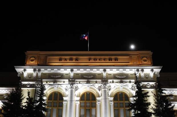 ЦБ РФ хочет гармонизировать регулирование 