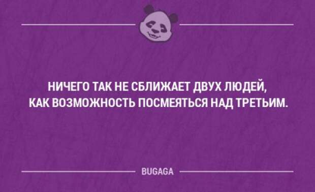 Прикольные фразы в картинках с надписями. Часть 76 (17 шт)