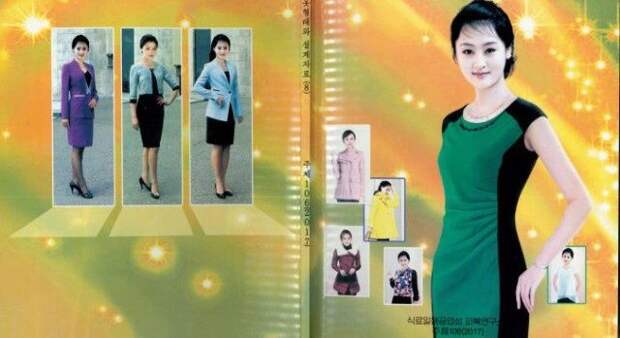 Какую одежду рекомендует девушкам правительство Северной Кореи 