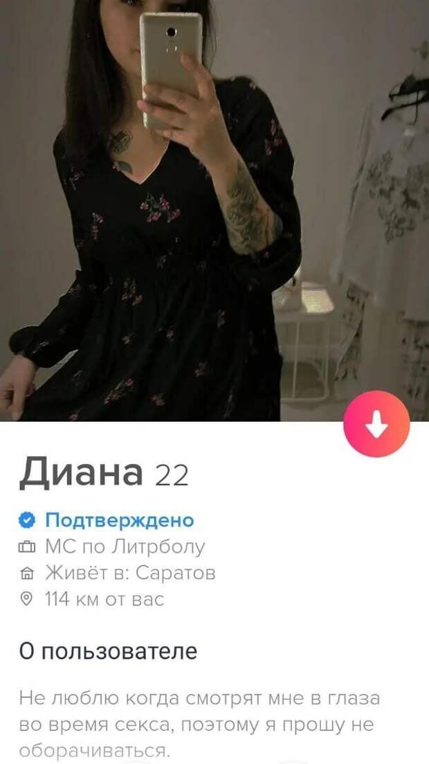 8. 8.