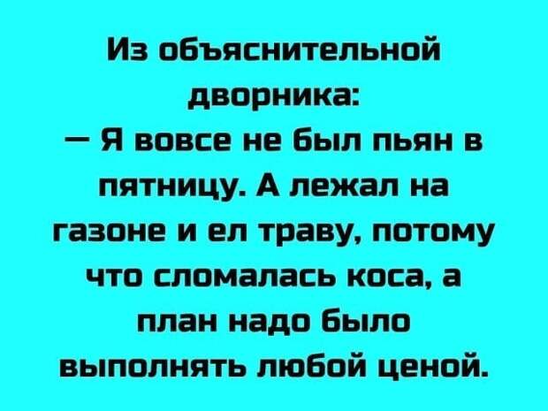 Начальник нажимает на кнопку и говорит своей секретарше...