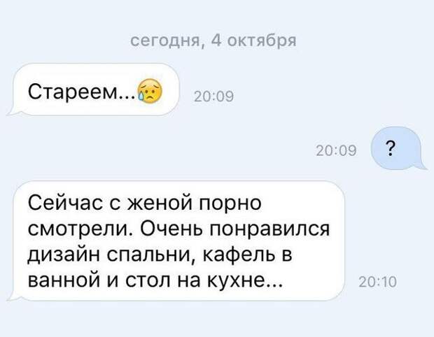 СМС-бомба! Обалденно!