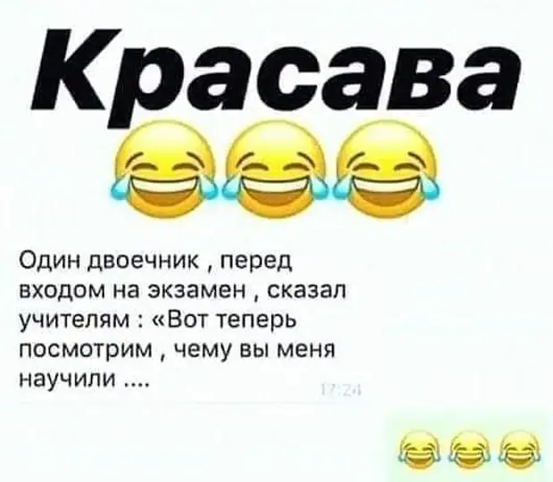 Мужчина снимает телефонную трубку:  - Это ты дорогая?...