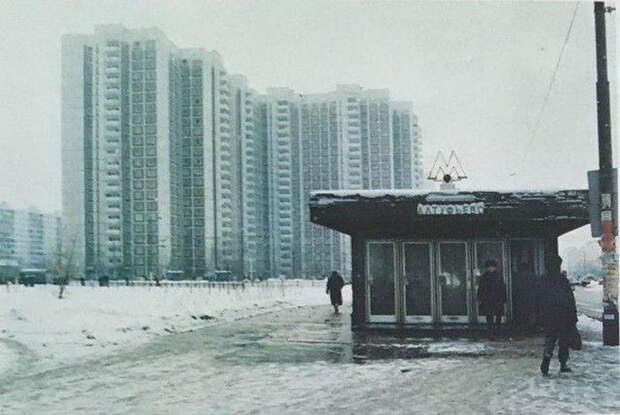 90-е в России 90-е годы в России