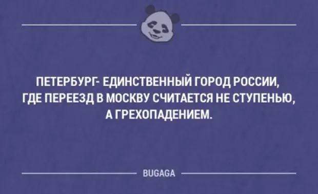 Анекдоты про петербург. Шутки про Питер. Шутки про Питер и расчлененку. Шутки про Петербург и петербуржцев. Мемы про Питер и расчлененку.