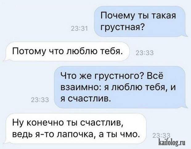 Прикольные СМС (35 картинок)