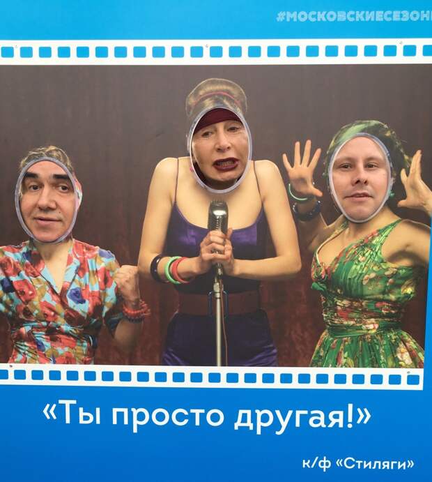 ГУМ