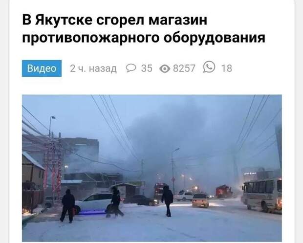Нет ну это не  ворота́