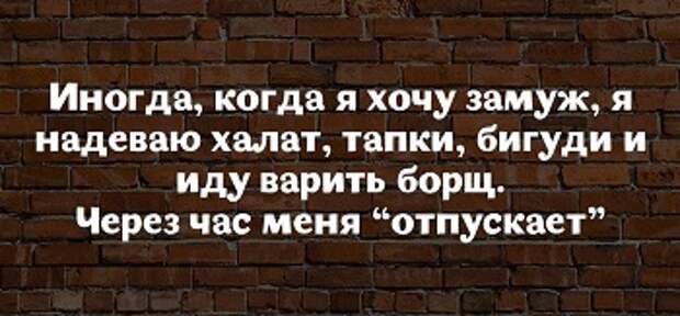 Смешные афоризмы, юмор, приколы
