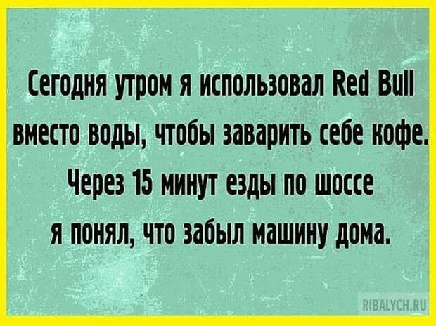 воскресный юмор