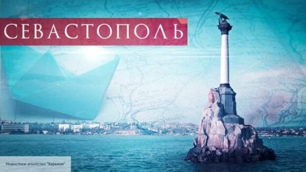 Украинцы призвали стереть с лица земли Севастополь Украинцы призвали стереть с лица земли Севастополь