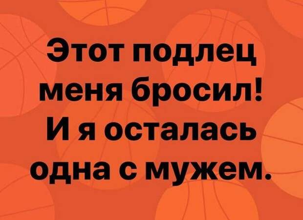 Свежие убойные картинки с шутками