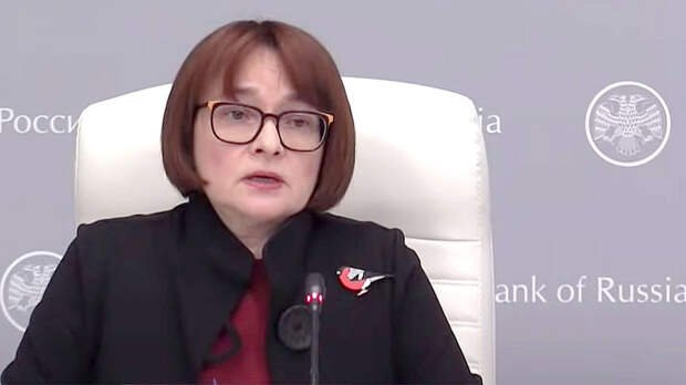 Набиуллина срывает планы правительства Мишустина-Белоусова