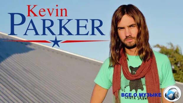 Изобретательная музыкальная теория одной из самых ярких песен Kevin Parker (Tame Impala).