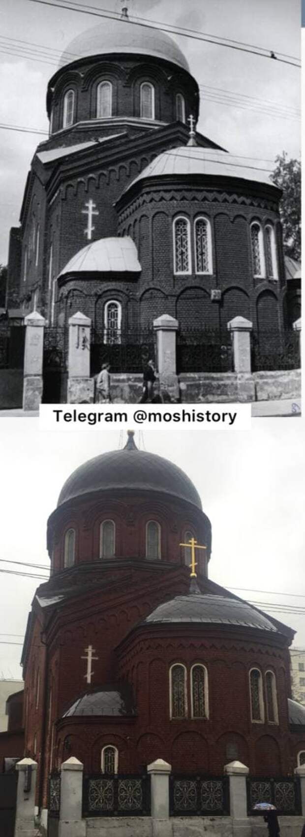 История Москвы. Было-стало - 13