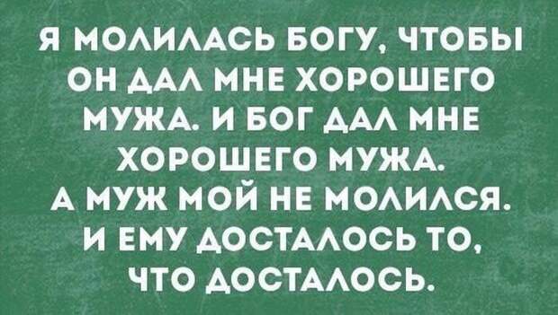 ЭТИ ФРАЗЫ НЕСОМНЕННО ПОДНИМУТ ВАШЕ НАСТРОЕНИЕ