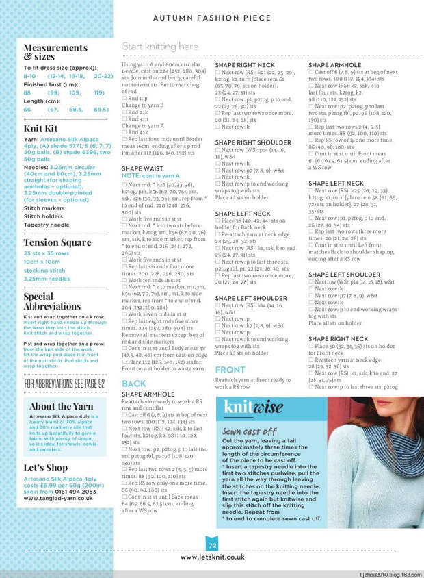 Lets Knit Issue 83 2014 - 紫苏 - 紫苏的博客 Lets Knit Issue 83 2014 - 紫苏 - 紫苏的博客