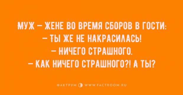 Топ 10 прикольных анекдотов, над которыми вы будете хихикать без передышки Топ 10 прикольных анекдотов, над которыми вы будете хихикать без передышки