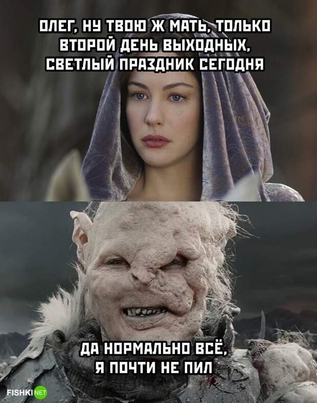 Выпил с утра - весь день свободен Выпил с утра - весь день свободен