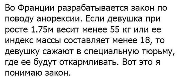 Отборная порция юмора из социальных сетей (30 скриншотов)