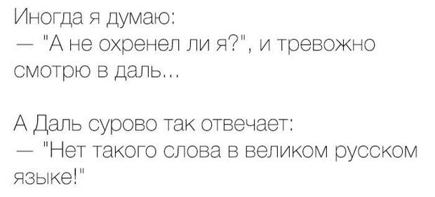 К вопросу касательно грамотности или пишим правельно правила, прикол, русский язык, юмор