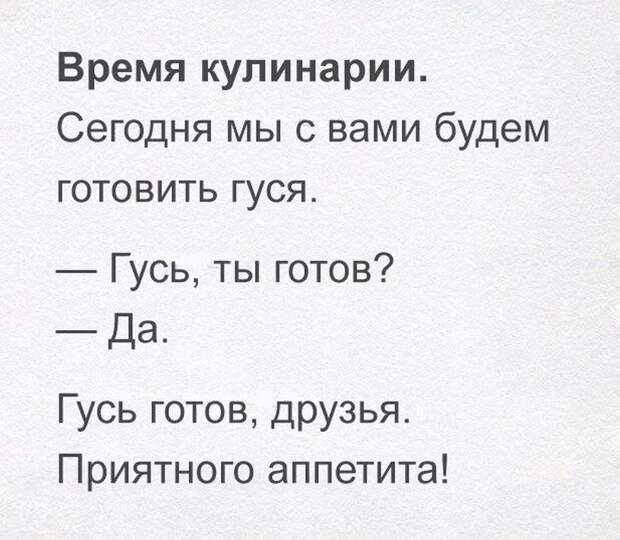 Подборка веселых фото из сетей