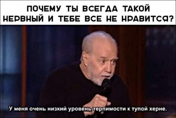 Картинки с надписями и анекдоты