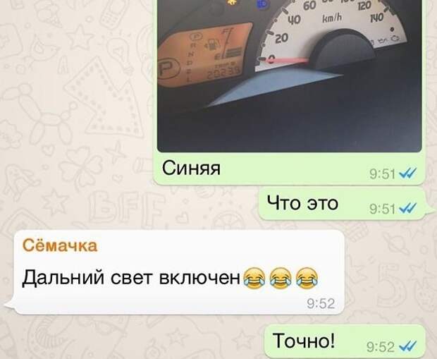 Осторожно! За рулем сногсшибательная женщина
