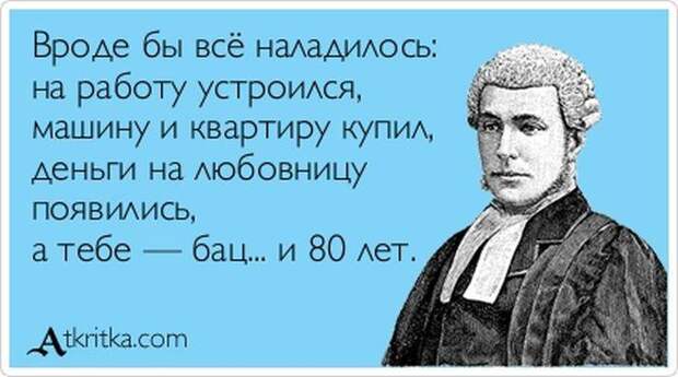 Прикольные аткрытки (44 фото)