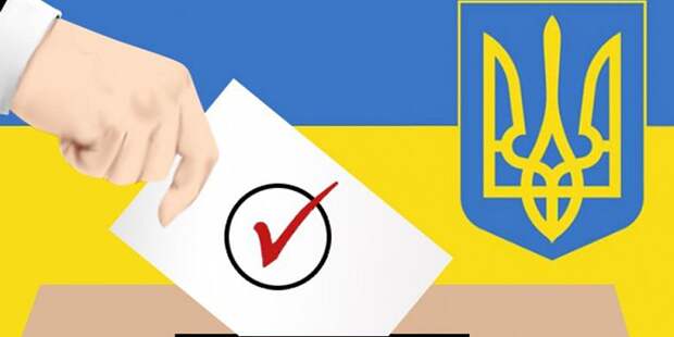 выборы на Украине 2004