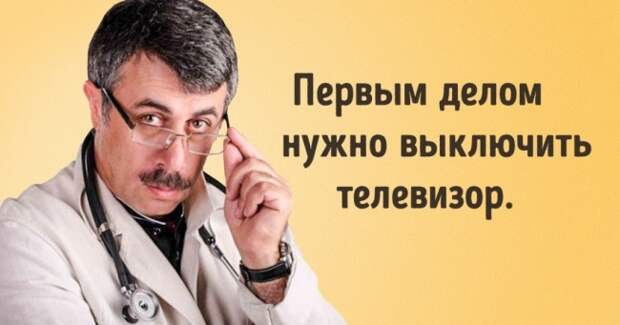 Доктор Комаровский рассказал, как ни в коем случае нельзя лечить кашель