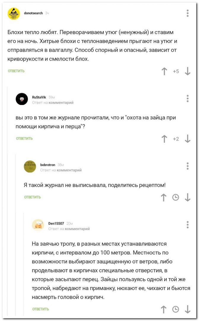 setey-socialnyh-kommentarii-citaty-vkontakte-vkontakte-smeshnye-statusy