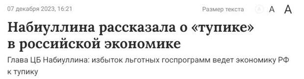 Недавно прошел очередной инвестиционный форум "Россия зовет!", организованный госбанком ВТБ.-2