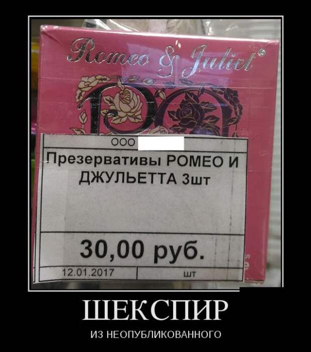 Демотиваторы (30 фото)
