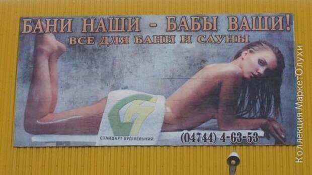 С легким паром или все о банях! С легким паром или все о банях!