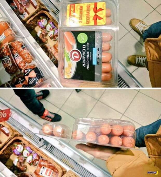 Кругом обман! Кругом обман!