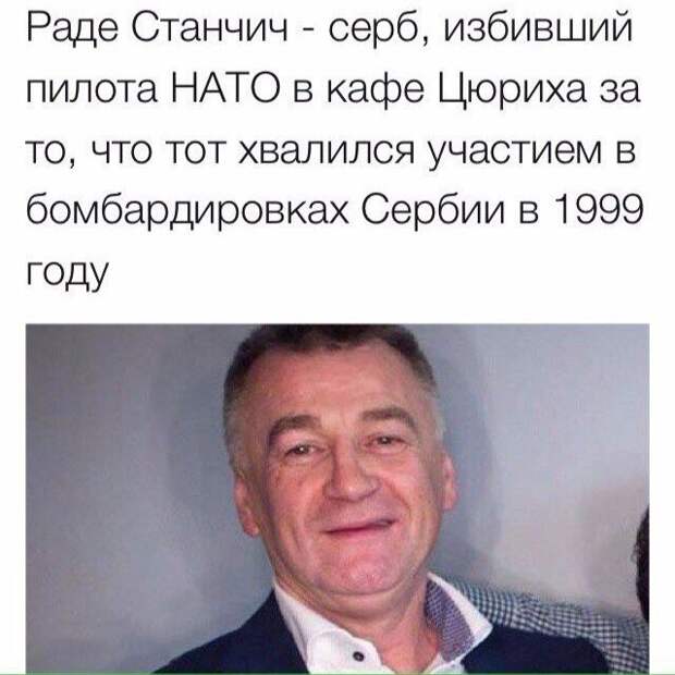 Месть сладка! Порция отборного юмора