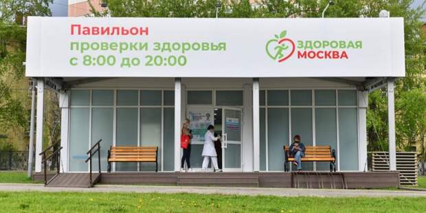 В сквере на Санникова заработал павильон «Здоровая Москва»