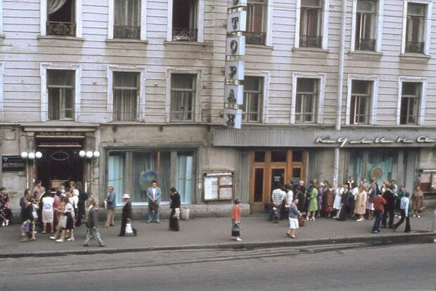 1979 Leningrad3