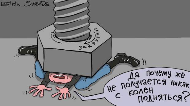 Завинтить по самые...