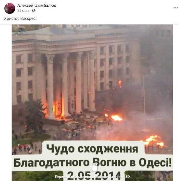 Обыкновенные ублюдки