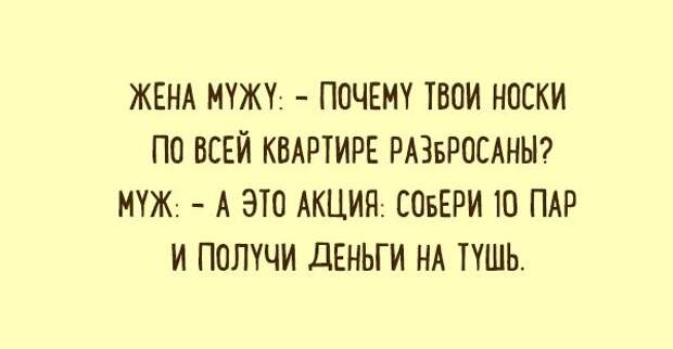 Открытки обо всех прелестях отношений