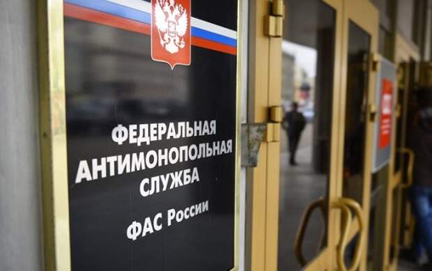 УФАС Подмосковья оштрафует ЗАО «Электросетьэксплуатация»