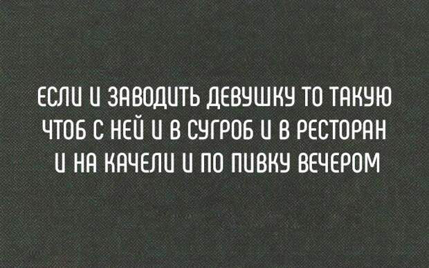 Веселые картинки с надписью для поднятия настроения Веселые картинки с надписью для поднятия настроения